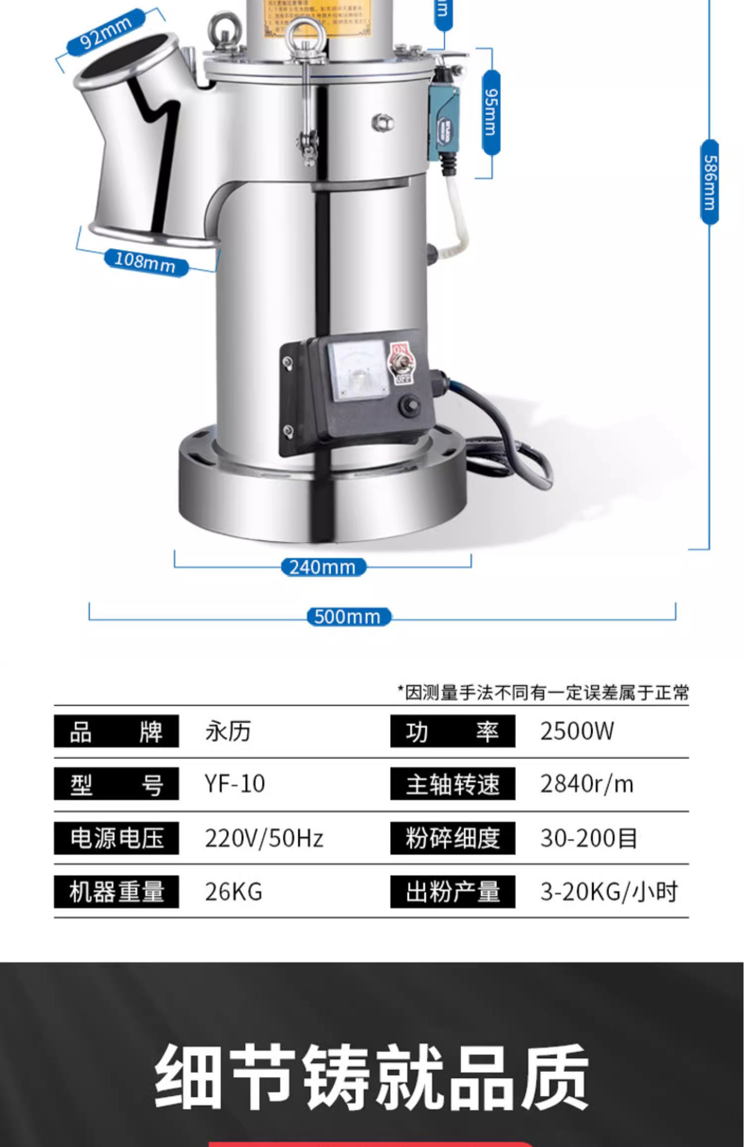 YF10A詳情頁P(yáng)S_08.jpg