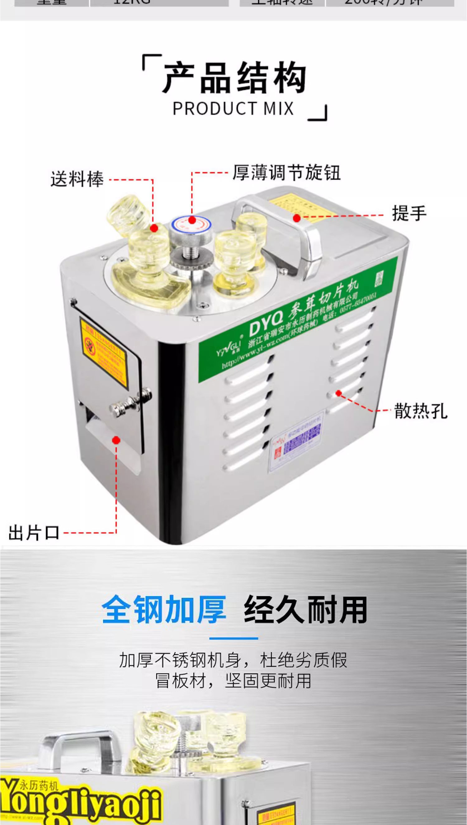 838B百度詳情頁(yè)P(yáng)S_07.jpg