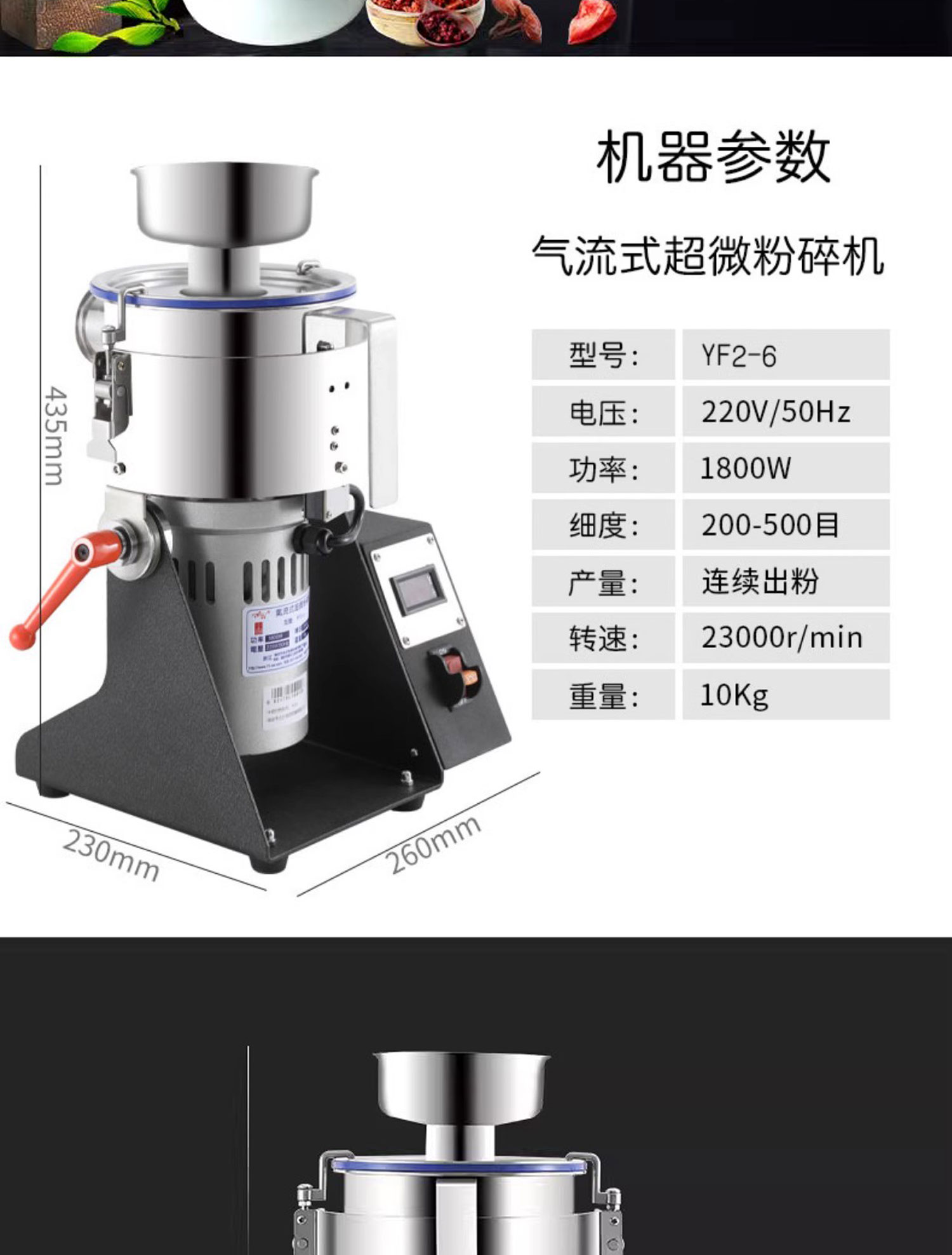 百度2-6詳情頁_02.jpg